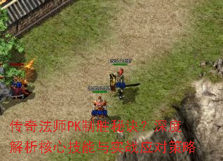 ���淨ʦPK��ʤ�ؾ�����Ƚ������ļ�����ʵսӦ�Բ���