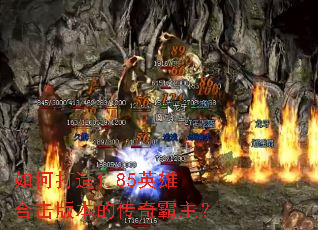��δ���1.85Ӣ�ۺϻ��汾�Ĵ��������