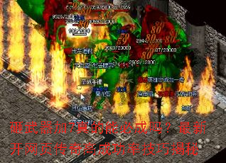 ��������7����ܱس������¿���ҳ����߳ɹ��ʼ��ɽ���