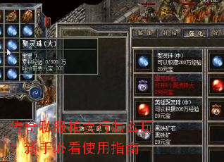 ����˽����������ô�棿���ֱؿ�ʹ��ָ��