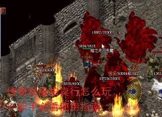 ����˽����������ô�棿���ֱؿ�ʹ��ָ��