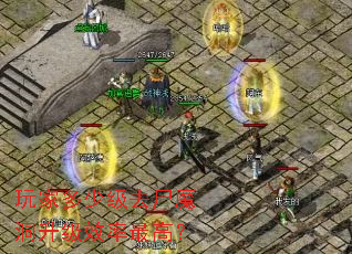 玩家多少级去尸魔洞升级效率最高? 玩家多少级去尸魔洞升级效率最高?