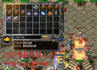 法师想耗死敌人,究竟怎么做才好? 法师想耗死敌人,究竟怎么做才好?