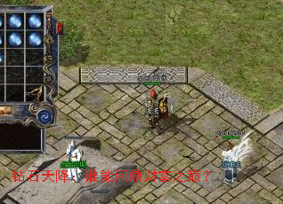 ��ʯ�콵��˭���ʶ��Ƹ�֮�ۣ�