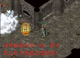 �����·��տ�һ�룬������ô�����Ӯ�������ߣ�