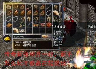 �����·��տ�һ�룬������ô�����Ӯ�������ߣ�