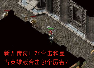 �¿�����1.76�ϻ��͸���Ӣ�۰�ϻ��ĸ�������