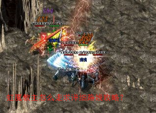 虹魔教主怎么走求详细路线攻略? 虹魔教主怎么走求详细路线攻略?