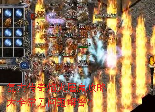 ���Ŵ��������ħ���Դ�ȫ����������