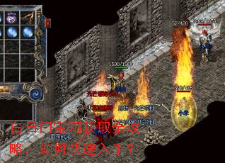 白日门宝箱获取全攻略,如何快速入手? 白日门宝箱获取全攻略,如何快速入手?