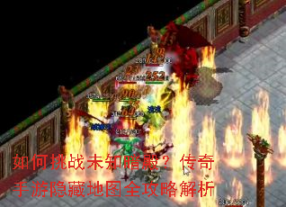 �����սδ֪��������������ص�ͼȫ���Խ���