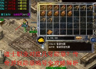 ��ʿְҵ��Ӧ����ѫ�£�������Ϸѫ�±��ȫ���Խ���