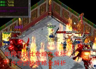 ���Ѱ�ұ��氵֮���ꣿ������Ϸ����ȫ����