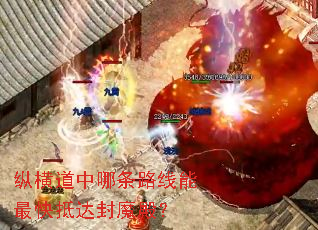 �ݺ��������·�������ִ��ħ�
