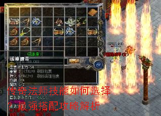���淨ʦ�������ѡ����ǿ���乥�Խ���