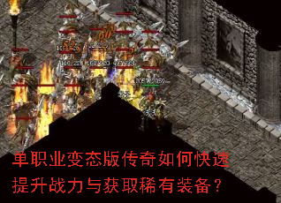 ��ְҵ��̬�洫����ο�������ս�����ȡϡ��װ����