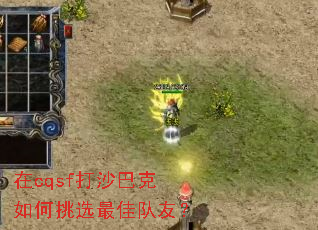 ��cqsf��ɳ�Ϳ������ѡ��Ѷ��ѣ�