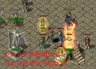 不氪金也能称霸传奇?良心攻略带你轻松玩转 不氪金也能称霸传奇?良心攻略带你轻松玩转