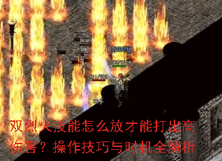 ˫�һ�����ô�Ų��ܴ�����˺�������������ʱ��ȫ����
