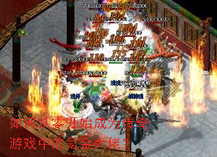 ��δ��㿪ʼ��Ϊ������Ϸ�е�봽���У�