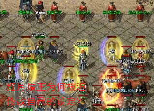 ����ħ��Ϊ�α����޸��Լ����趨��