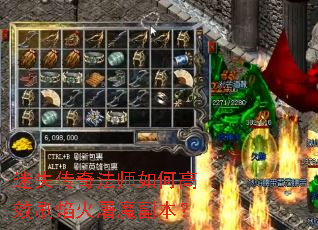 ��ʧ���淨ʦ��θ�Чˢ�����ħ������
