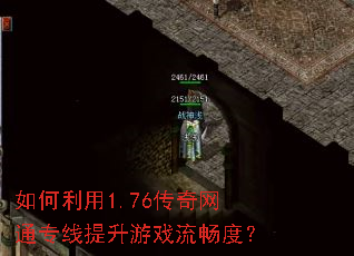 �������1.76������ͨר��������Ϸ�����ȣ�