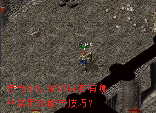 ��������ҼӺ�������Щʵ�ù����뼼�ɣ�