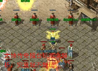 ��ش�����̨�淨ȫ�����������ò����棿