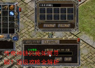 传奇神链究竟如何寻回?顶级攻略全解析 传奇神链究竟如何寻回?顶级攻略全解析