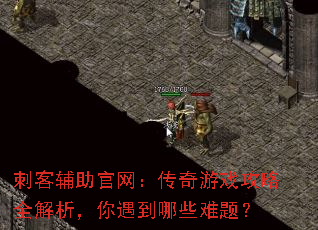 �̿͸���������������Ϸ����ȫ��������������Щ���⣿