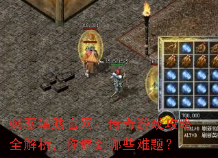 �̿͸���������������Ϸ����ȫ��������������Щ���⣿