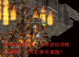 �̿͸���������������Ϸ����ȫ��������������Щ���⣿