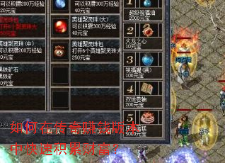 ����ڴ���׬Ǯ�汾�п��ٻ��۲Ƹ���
