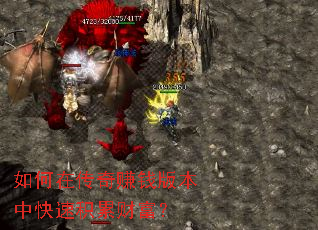 ����ڴ���׬Ǯ�汾�п��ٻ��۲Ƹ���