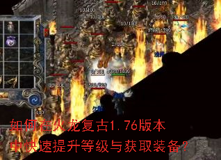����ڻ�������1.76�汾�п��������ȼ����ȡװ����