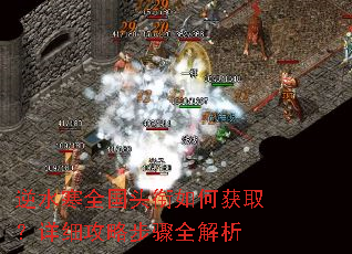 ��ˮ��ȫ��ͷ����λ�ȡ����ϸ���Բ���ȫ����