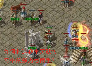 ��δ����ұ���Ĭ�����е�ǿ�������֣�