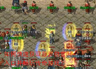 如何快速获取菠萝包官网入口并畅玩传奇游戏? 如何快速获取菠萝包官网入口并畅玩传奇游戏?