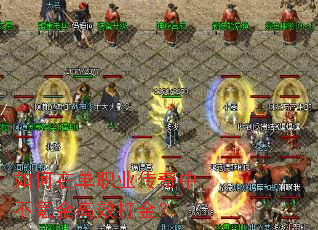 ����ڵ�ְҵ�����в�봽��Ч���