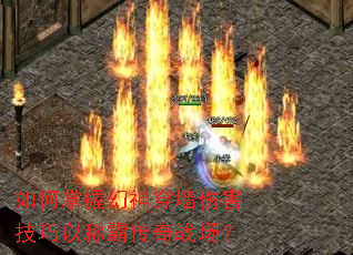 ������ջ���ǽ�˺������ԳưԴ���ս����