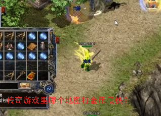������Ϸ���ĸ���ͼ������죿