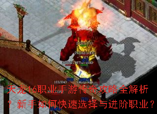 ����16ְҵ���δ��湥��ȫ������������ο���ѡ�������ְҵ��