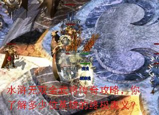 ˮ���˫ȫ�佫���湥�ԣ����˽����λӢ�۵��ռ����壿