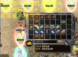 法师想高效赚钱该刷哪些地图的精英怪？这些点位掉落最丰厚